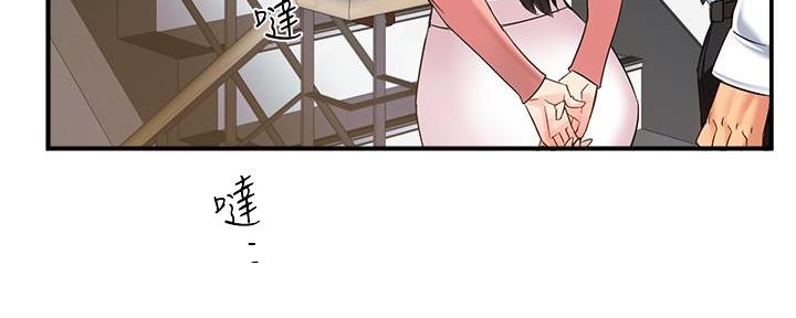 《霸道上司面试我》第10话 第49页