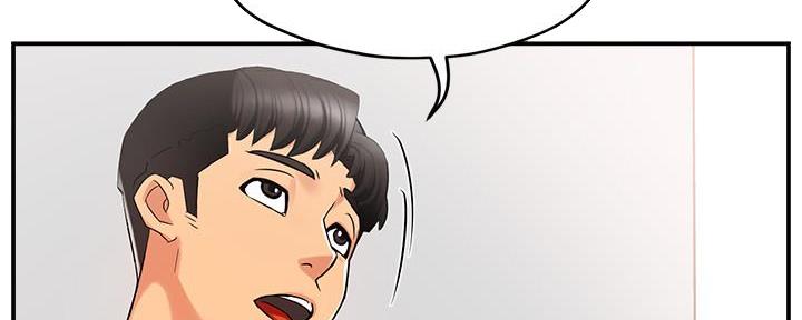 《霸道上司面试我》第10话 第56页
