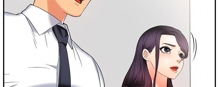 《霸道上司面试我》第10话 第57页