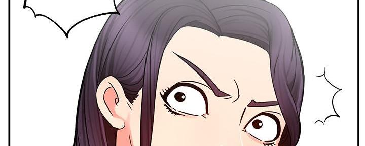 《霸道上司面试我》第10话 第73页