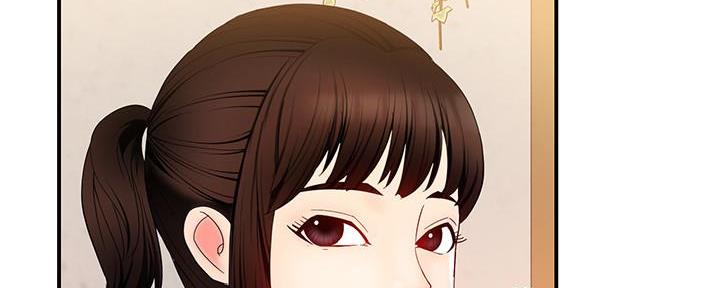 《霸道上司面试我》第14话 第28页