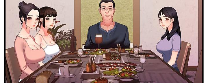 《霸道上司面试我》第14话 第79页