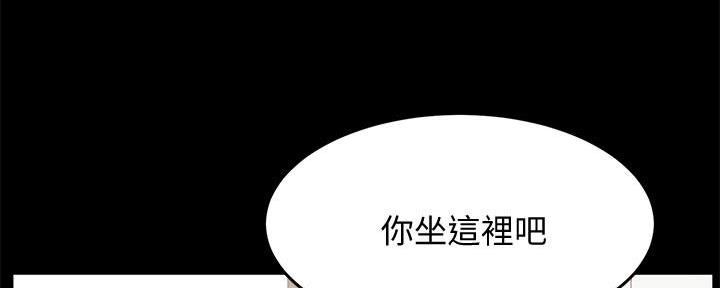 《霸道上司面试我》第14话 第89页