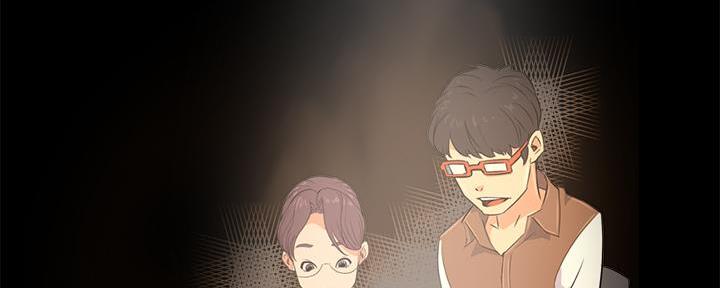 《霸道上司面试我》第14话 第99页