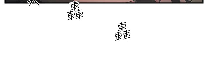 《霸道上司面试我》第13话 第24页