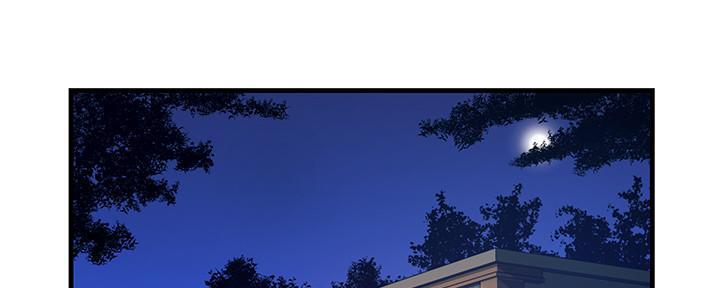 《霸道上司面试我》第13话 第62页