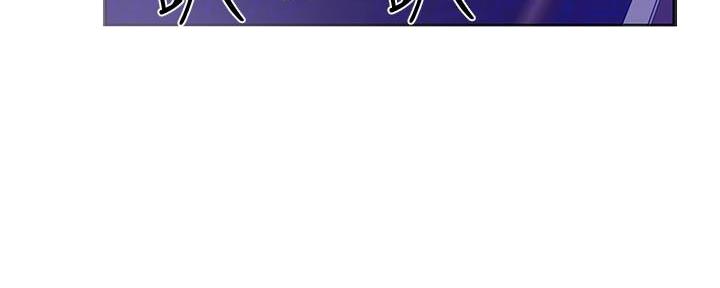 《霸道上司面试我》第13话 第7页