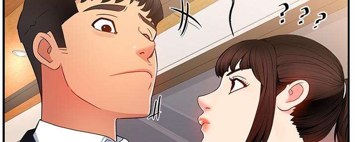 《霸道上司面试我》第13话 第89页