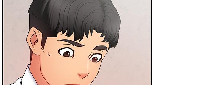 《霸道上司面试我》第15话 第175页