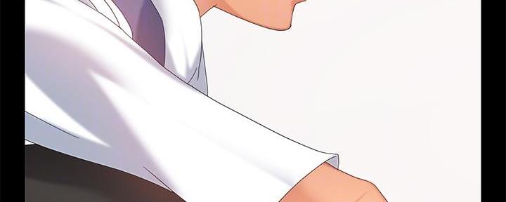 《霸道上司面试我》第15话 第30页