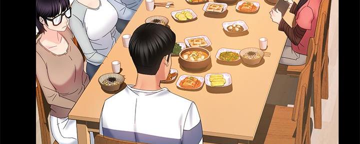 《霸道上司面试我》第15话 第55页
