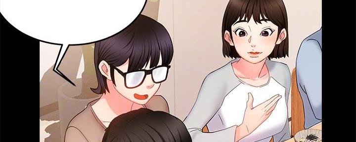 《霸道上司面试我》第15话 第78页