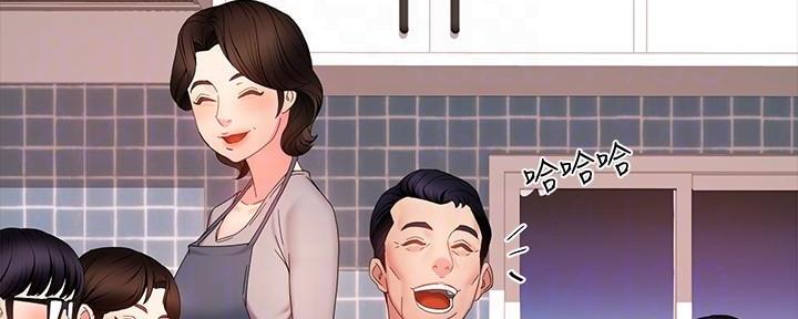 《霸道上司面试我》第15话 第87页