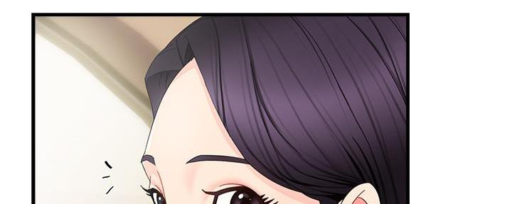 《霸道上司面试我》第17话 第142页