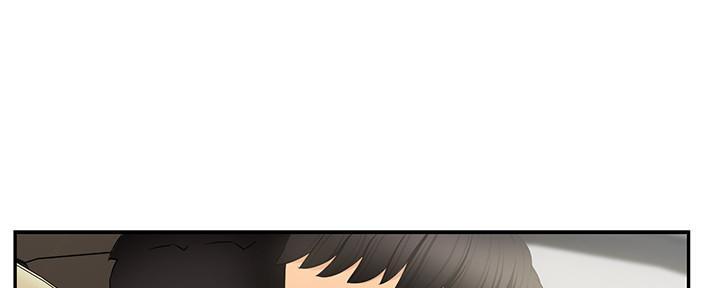 《霸道上司面试我》第17话 第148页