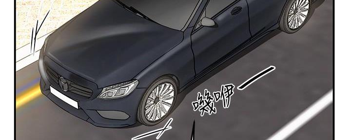 《霸道上司面试我》第17话 第158页