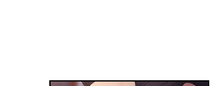 《霸道上司面试我》第17话 第29页