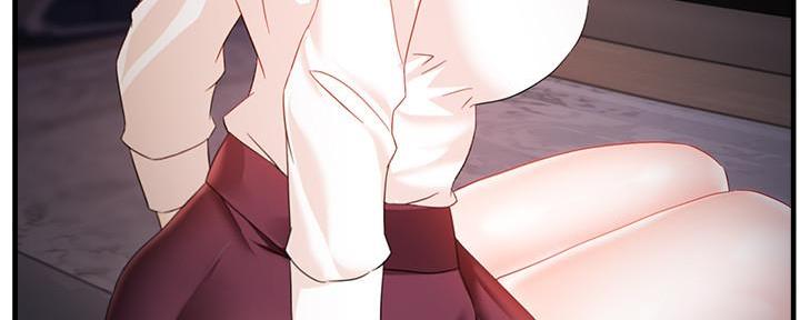 《霸道上司面试我》第17话 第83页