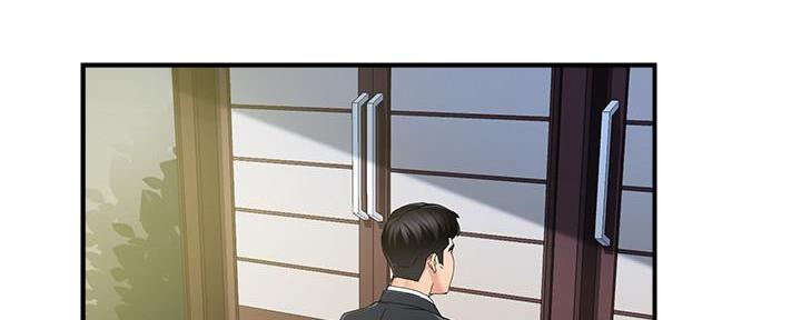 《霸道上司面试我》第17话 第93页