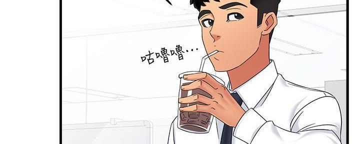 《霸道上司面试我》第18话 第31页