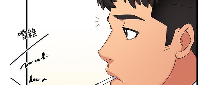 《霸道上司面试我》第18话 第35页