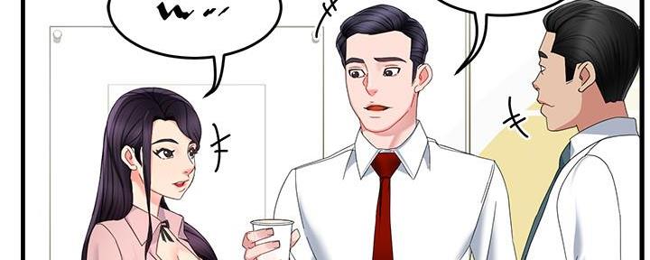 《霸道上司面试我》第18话 第38页