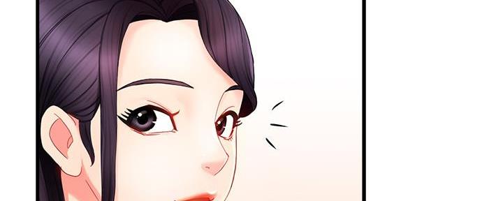 《霸道上司面试我》第18话 第42页