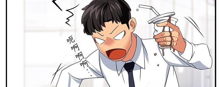 《霸道上司面试我》第18话 第58页