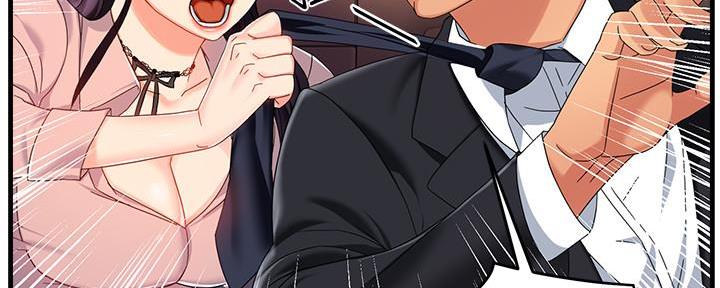 《霸道上司面试我》第18话 第82页