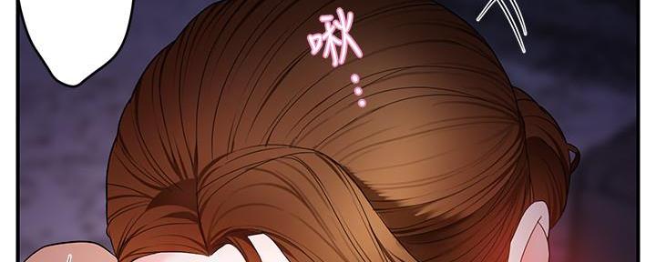 《霸道上司面试我》第16话 第110页