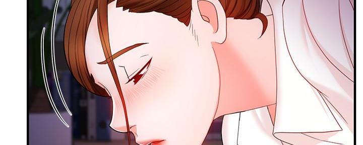 《霸道上司面试我》第16话 第145页