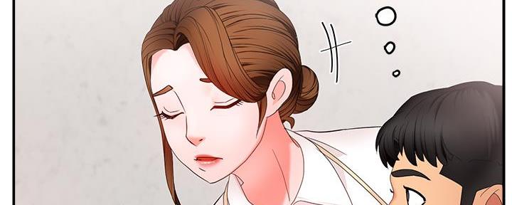《霸道上司面试我》第16话 第16页