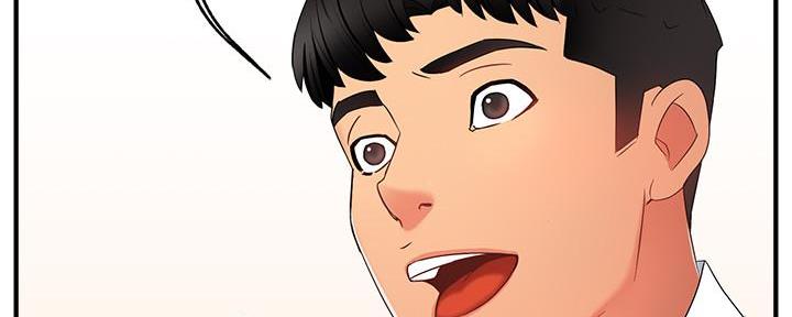 《霸道上司面试我》第16话 第29页