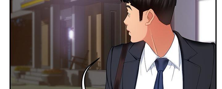 《霸道上司面试我》第16话 第67页