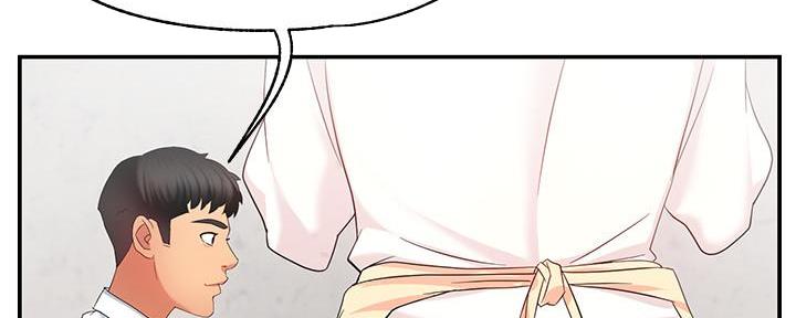 《霸道上司面试我》第16话 第6页