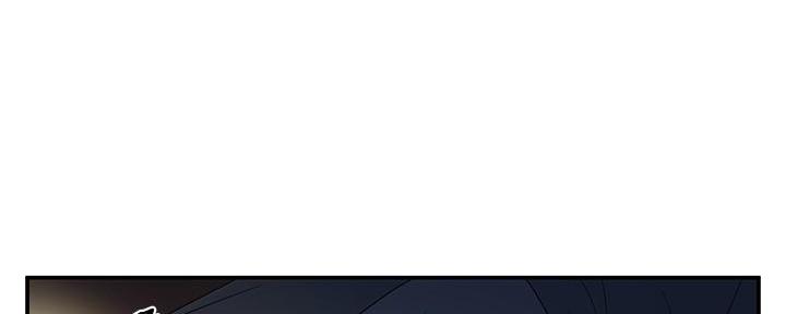 《霸道上司面试我》第16话 第78页