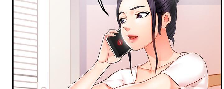 《霸道上司面试我》第21话 第134页