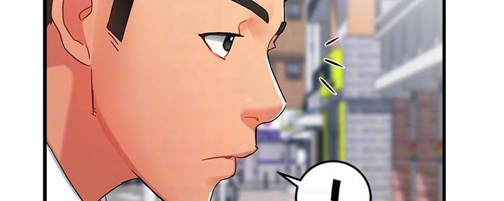 《霸道上司面试我》第21话 第15页