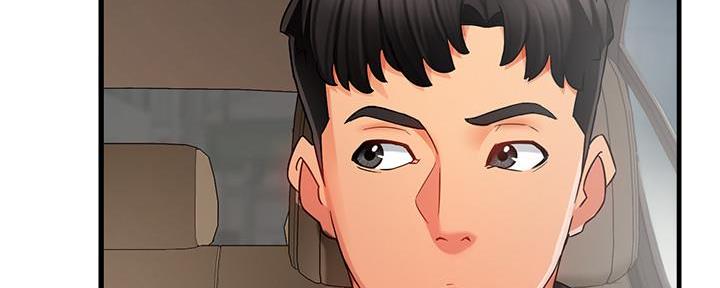 《霸道上司面试我》第21话 第40页