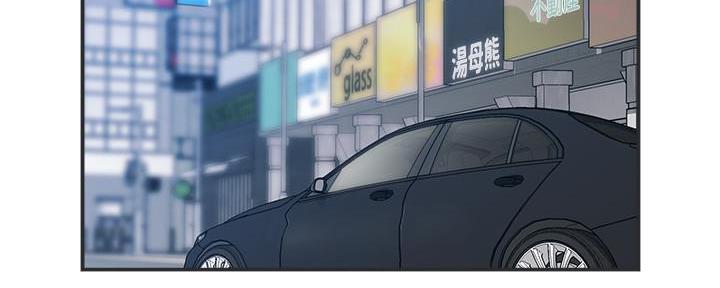 《霸道上司面试我》第21话 第44页