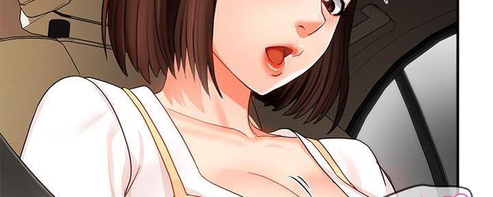 《霸道上司面试我》第21话 第54页