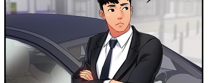 《霸道上司面试我》第21话 第6页