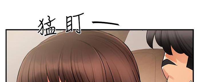 《霸道上司面试我》第21话 第70页