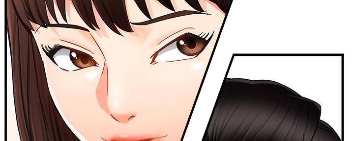 《霸道上司面试我》第21话 第75页