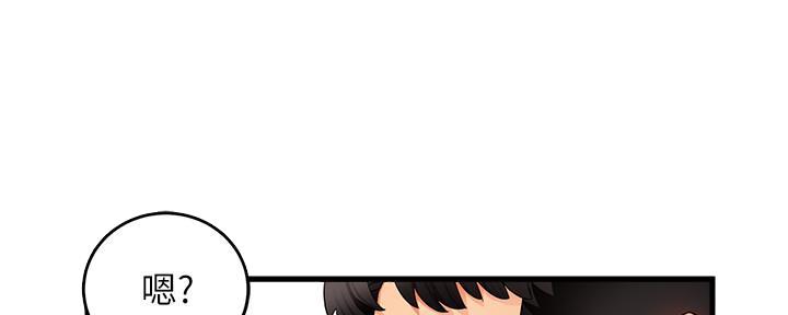 《霸道上司面试我》第21话 第93页