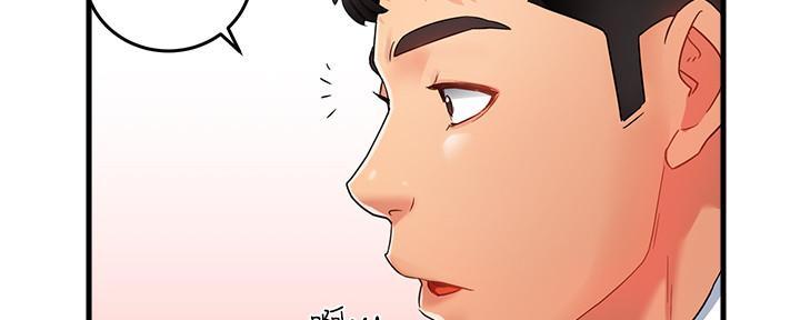 《霸道上司面试我》第21话 第94页