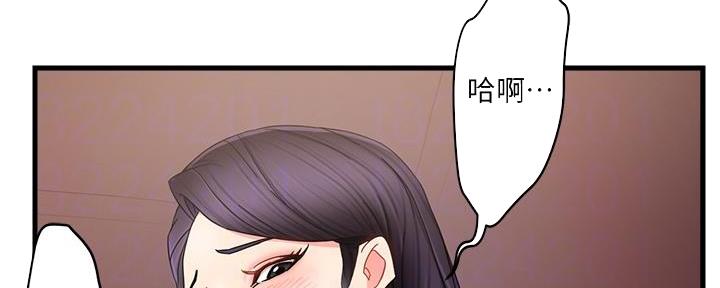 《霸道上司面试我》第19话 第122页