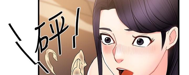 《霸道上司面试我》第19话 第134页
