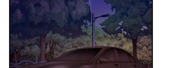 《霸道上司面试我》第19话 第2页