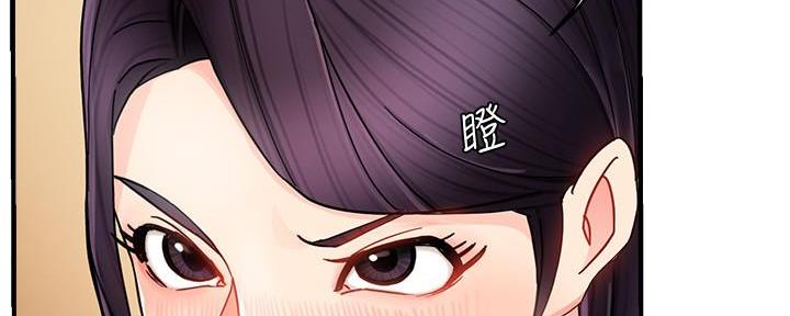 《霸道上司面试我》第19话 第63页